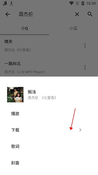 音友app 音友安卓版下载 v1.1.1 