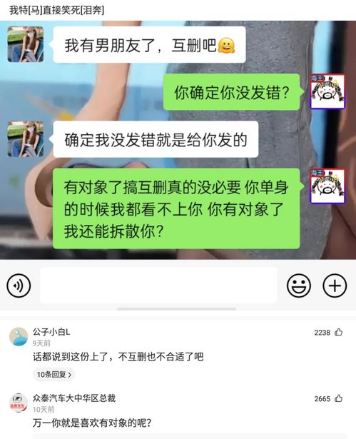 每日一笑 老板结婚我发红包被拒收,怎样回复才能不尴尬