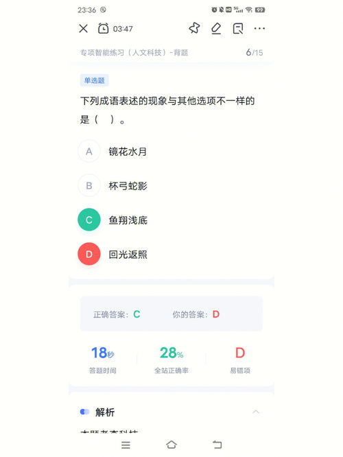 准考证打印怎么导出pdf,怎样将准考证保存为PDF格式？(图2)