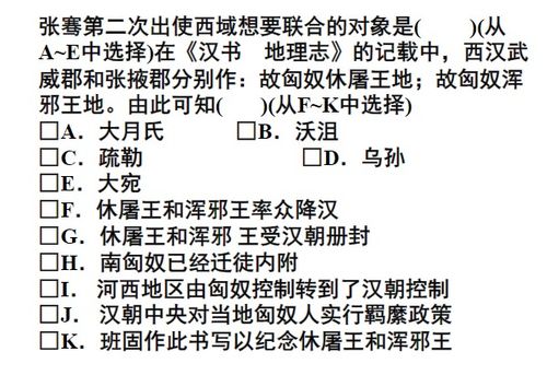 这样的题会一直考到高考,今天和大家聊一聊