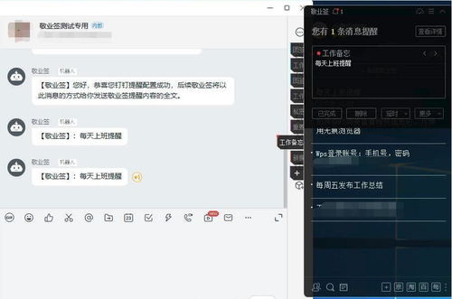 如何写提醒公司员工下班关门的邮件，包含提醒同事的邮件怎么写的词条