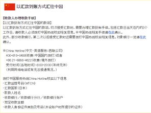 日元贬值，如何将手里现存日元兑换成人民币才能最大减免损失？