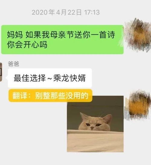 那些确定自己被爱着的时刻