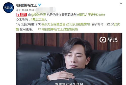 罗晋新剧定档,唐嫣罗晋夫妻作品齐上阵, 知否 又遇一个对手