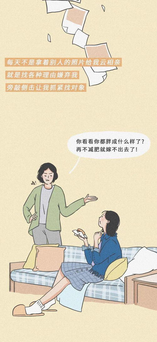 女版称骨算命详细版免费