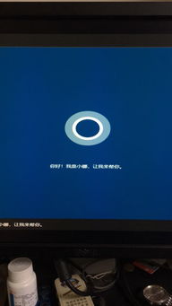 装win10首次安装卡网络设置