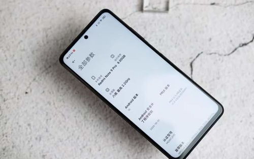 红米note9还是note9pro 一文告诉你如何选择