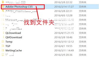 win10能安装CS5