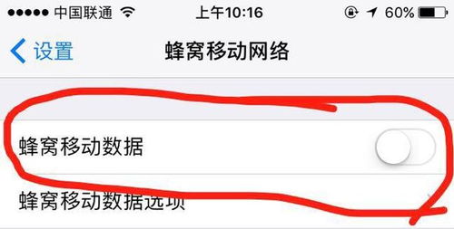 移动数据为什么上不了网看不了视频(手机移动网络看不了视频什么情况)