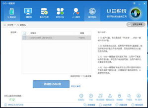 新电脑win10怎么降到win7