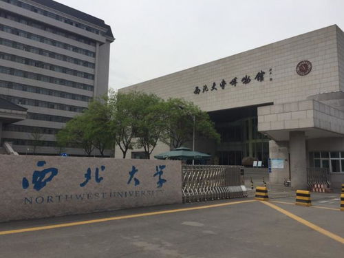 西安被低估的大学,一个是西安科技大学,一个看齐西安交通大学