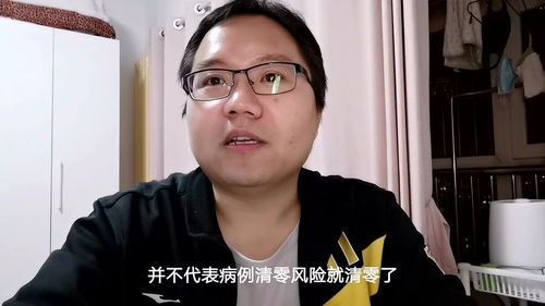 何时才能摘掉口罩,听我给大家分析下 