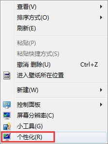 win10电脑文件夹的字体怎么调大