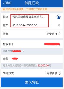 齐鲁商品交易中心的帐户被关闭是怎么了