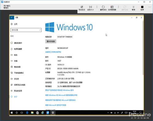 win10搜搜如何隐藏