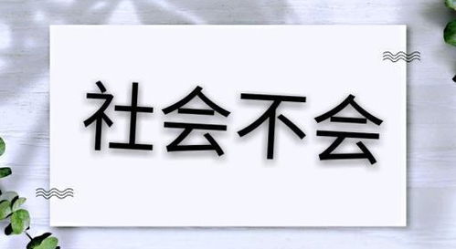 学有所成,物有所长这句话说的是什么道理?