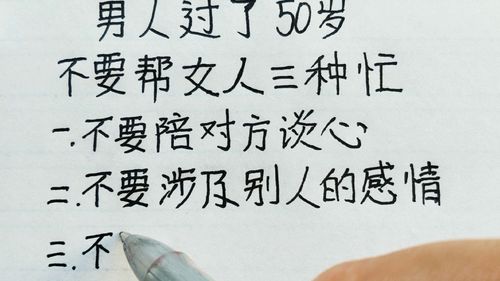 乱跳造句子;50岁女人乱跳的句子怎么写？