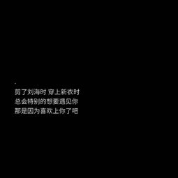 伤心的图片带字心情短语 为什么你不回来了