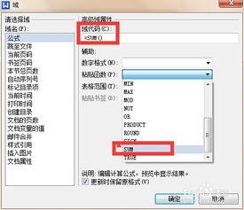 wps office怎么插入公式(wps怎么添加公式)