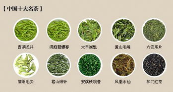 中国最好的茶叶排名榜,中国最好的茶叶排名榜