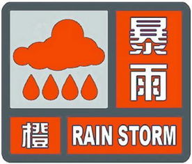 深圳有关部门太贴心 刮台风下暴雨,这些情况下,上学时间自己定 