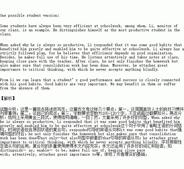 职高假期思想汇报范文,职高学生劳动周自我总结？