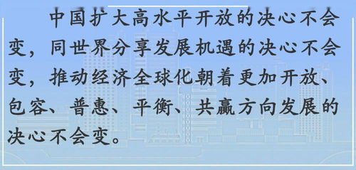 镜观 领航 奋楫高质量发展