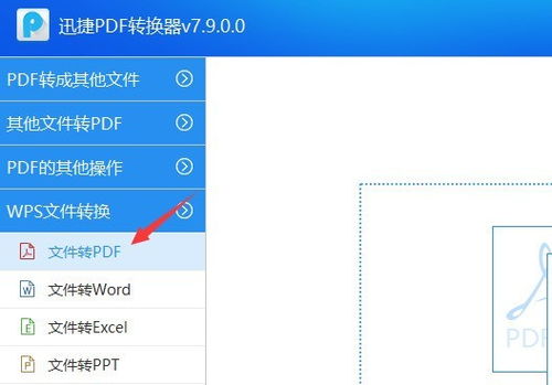 wps保存文件怎么黑屏(wps保存文件怎么黑屏显示)