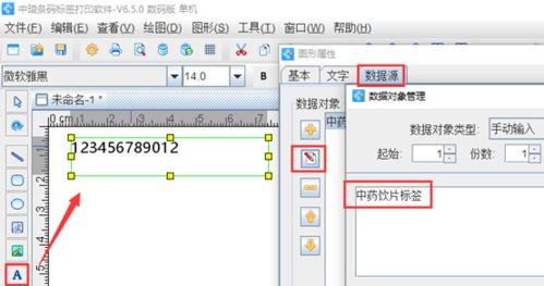 去除查重工具标记颜色的步骤