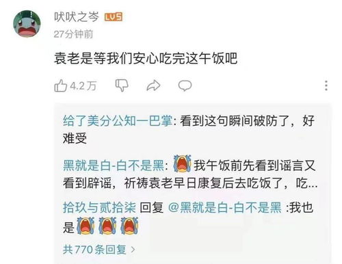 有人说我活跃，活跃是什么意思？指的是什么？