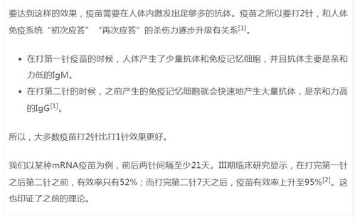 正在纠结打不打第四针疫苗，请问大家打完后都什么反应(疫苗接种第四针)