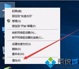 win10分辨率不能改怎么办