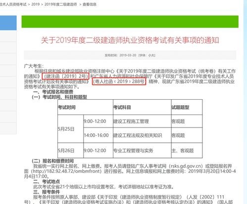 广州7月自考成绩单,广东省自考成绩单在哪里打印？