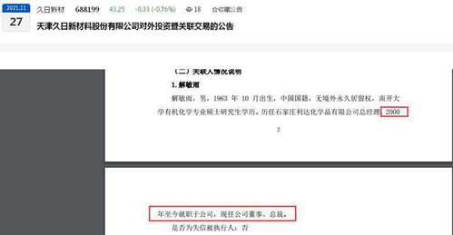 我想问什么是股东！老板跟股东有关联吗？一个规模大的公司是不是肯定要有股东呢？这要一个老板不可以吗？