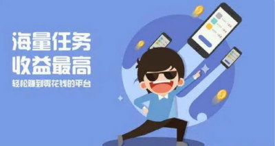 最靠谱玩游戏赚钱APP推荐 靠谱试玩平台排行榜