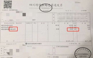 您好，请问公司名下商铺过户另一家公司，需要缴纳什么税金？税率多少