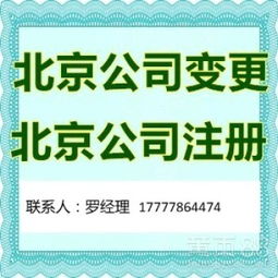 公司迁址，工商税务应如何办理变更？