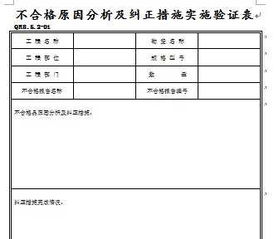 以下案例不符合ISO9001哪项条款的规定?