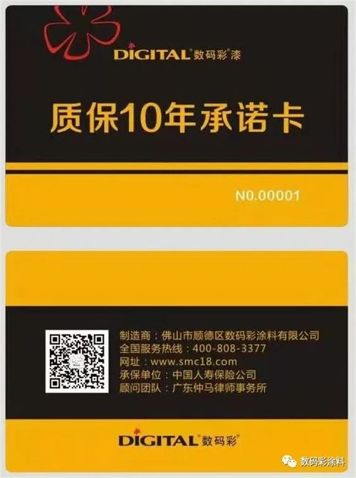 真石漆的价格,水包砂的效果 工程专用水包砂