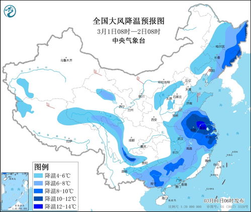 今日天气 降温区转移至江淮黄淮等地 黄淮及以南地区降水持续