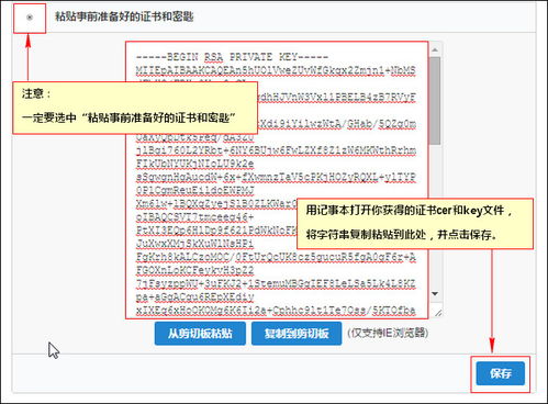 硅云虚拟主机怎么添加SSL证书(虚拟空间安装ssl证书)