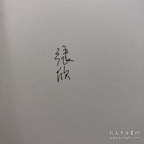 地藏的名言—西藏名言名句？