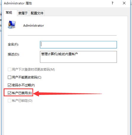 win10怎么进入管理者