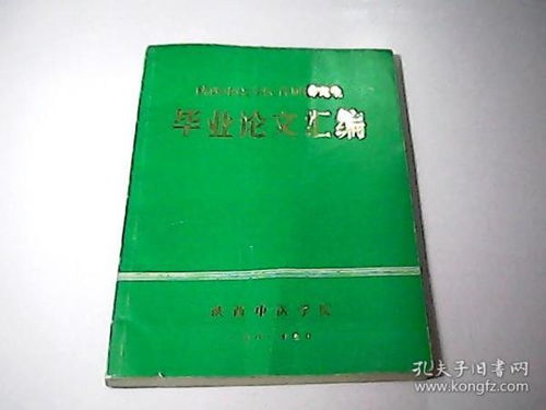 大学生毕业论文开题报告,大学生毕业论文致谢词,大学生毕业论文管理系统