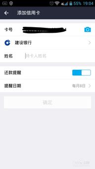 手机支付宝软件的信用卡还款功能如何使用(用软件怎么正常还款信用卡)