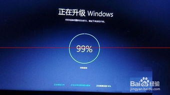 正版office怎么升级win10