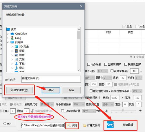 视频怎么虚化边框背景并一键去色