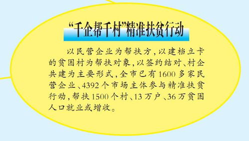 神态喜人意思解释词语,明媚而温暖的意思？