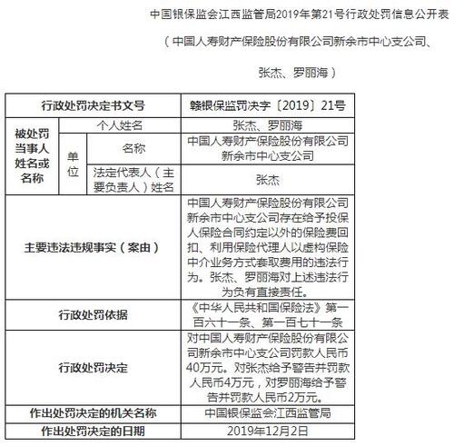 平安保险车损险保单有哪些,平安车损险包括哪些项目