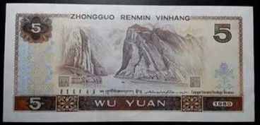 今天看腾讯新闻，上面说背面没有“YUAN”单位的99年100元人民币是错版，值得收藏。是真的吗？大